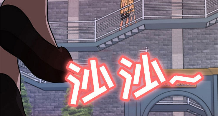 第58章：危险降临3