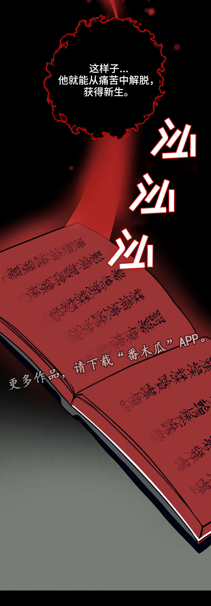 第20章：计划3