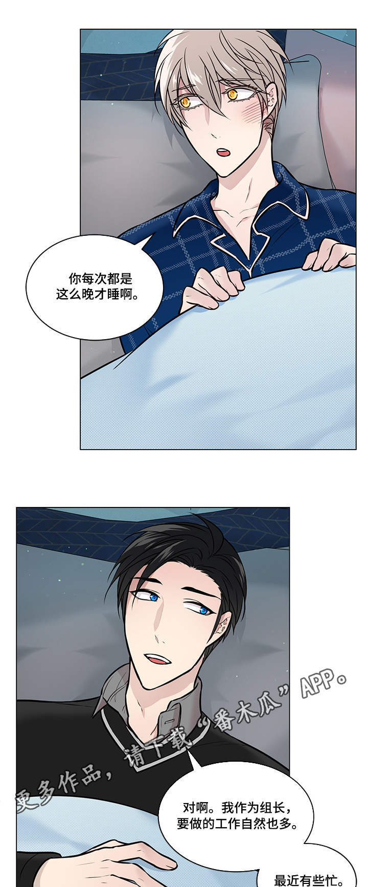 第16章：瘙痒0
