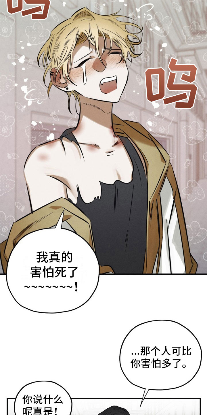 第11章：我们回家1