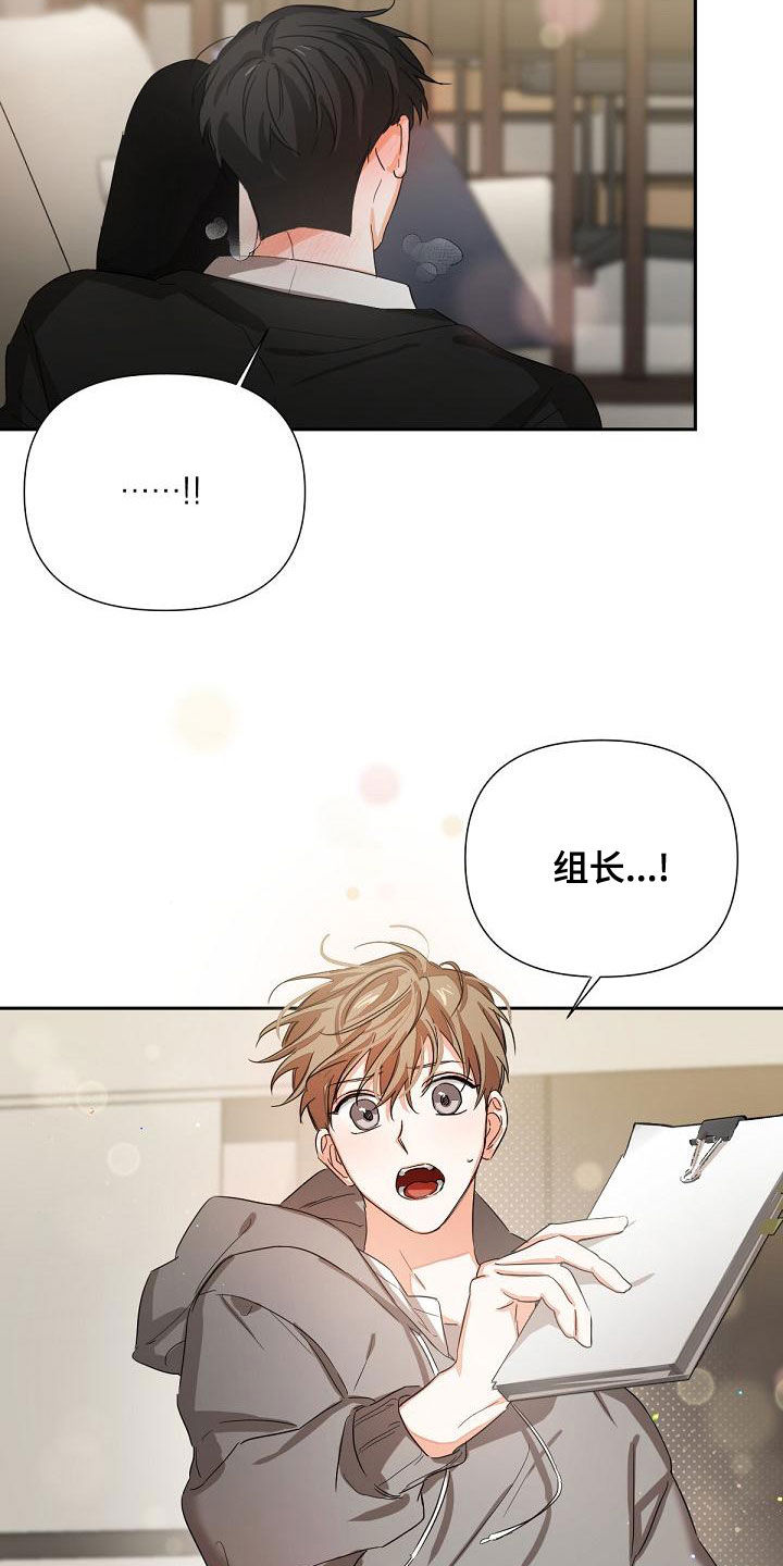 第19章：解救4