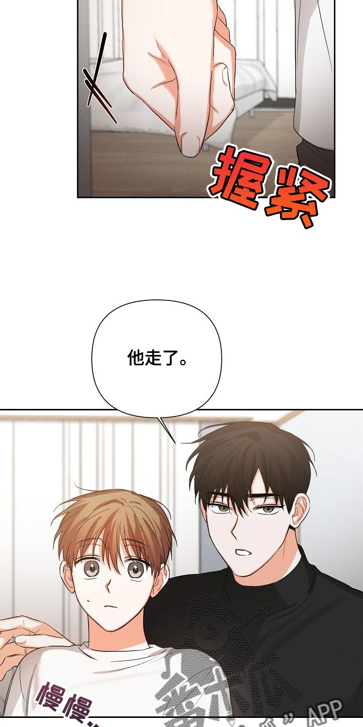 第38章：憧憬2