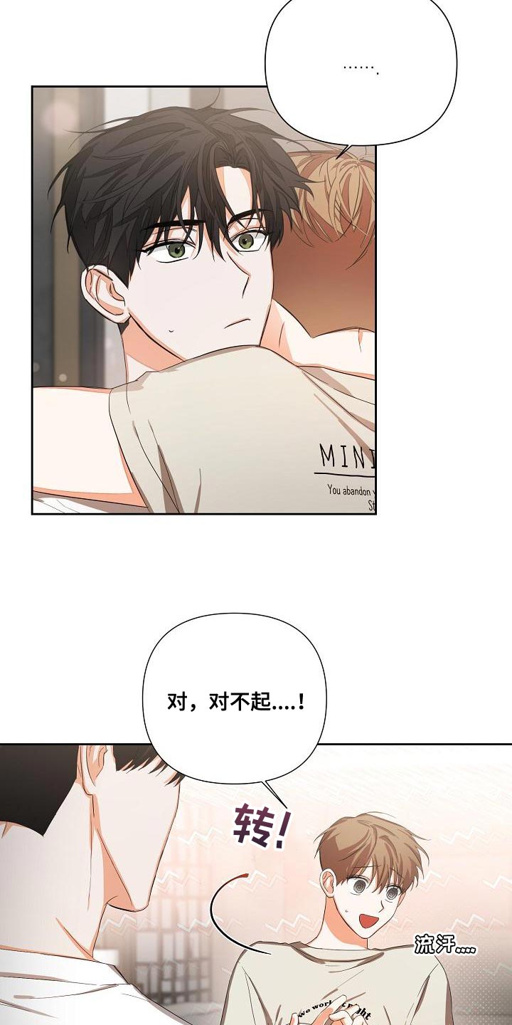 第26章：一点都没变1