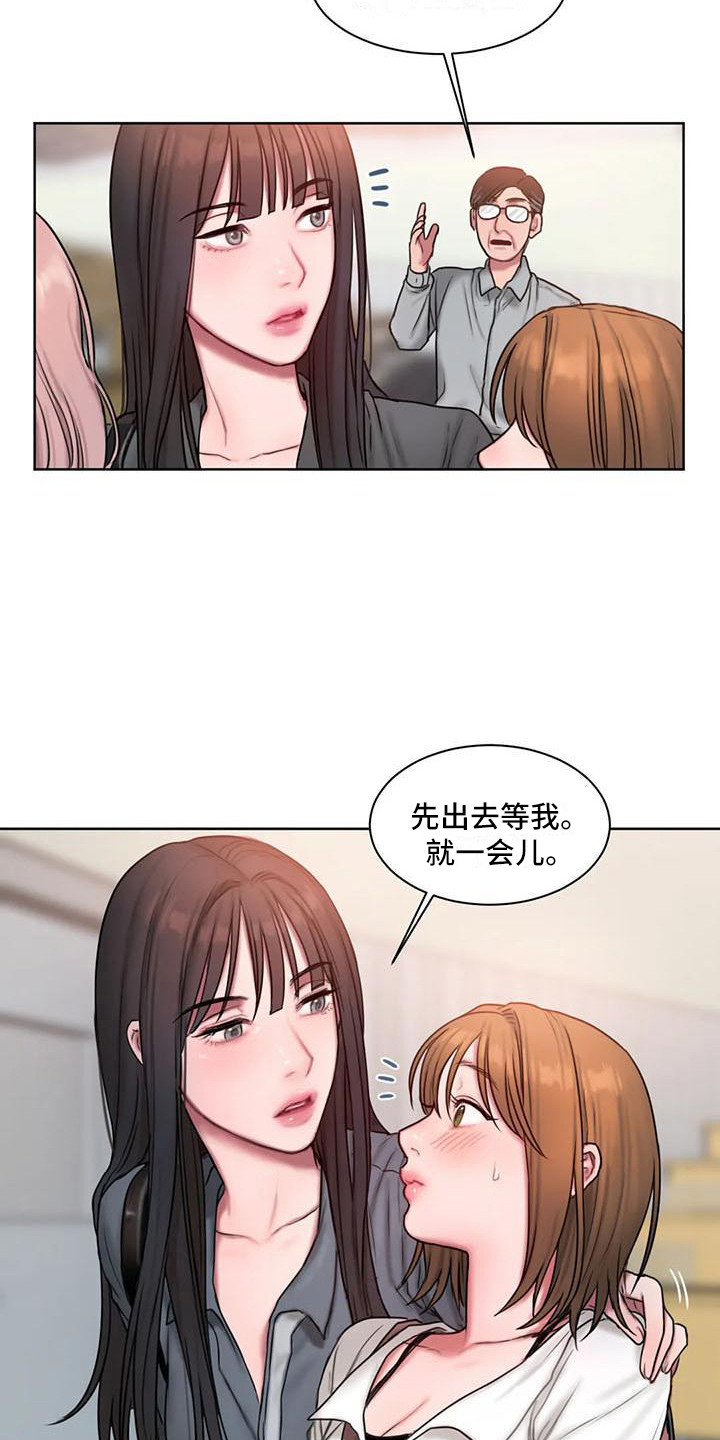 第26章：很怂2