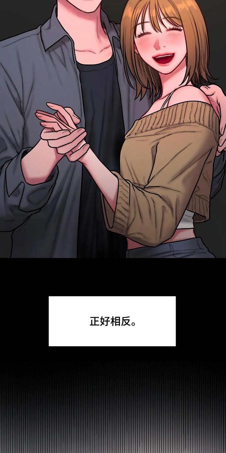 第84章：我都记得4