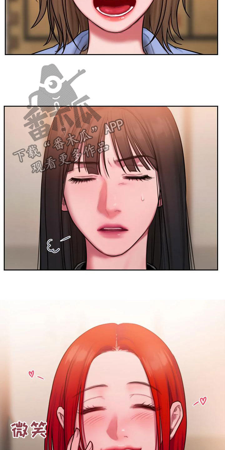 第56章：一起去1