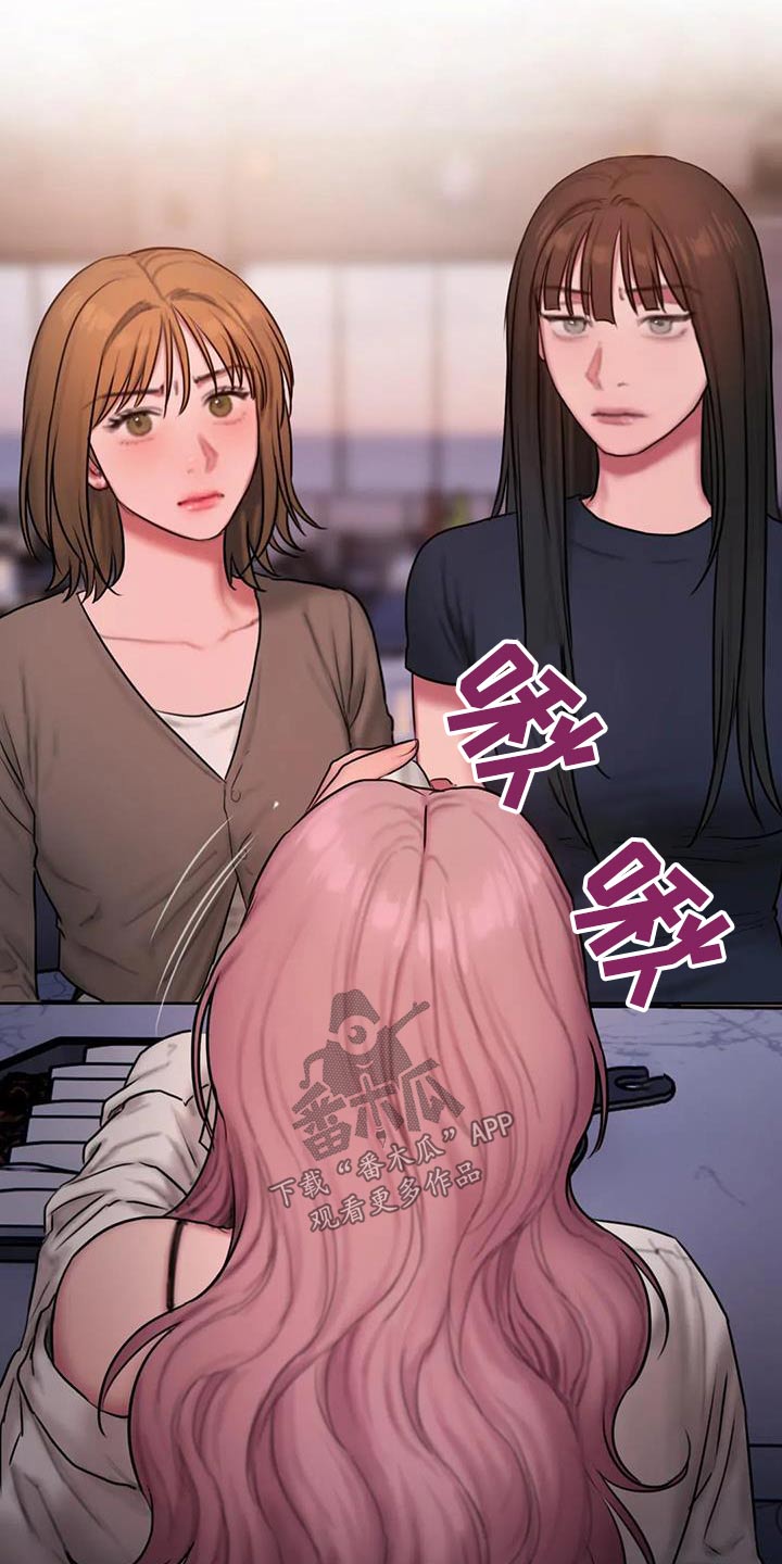 第103章：到此为止2