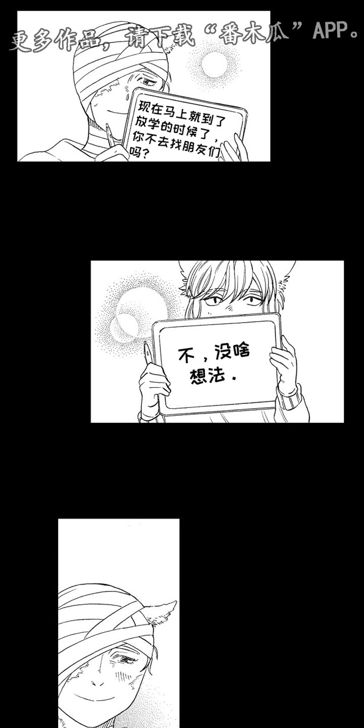 第17章：我爱你0