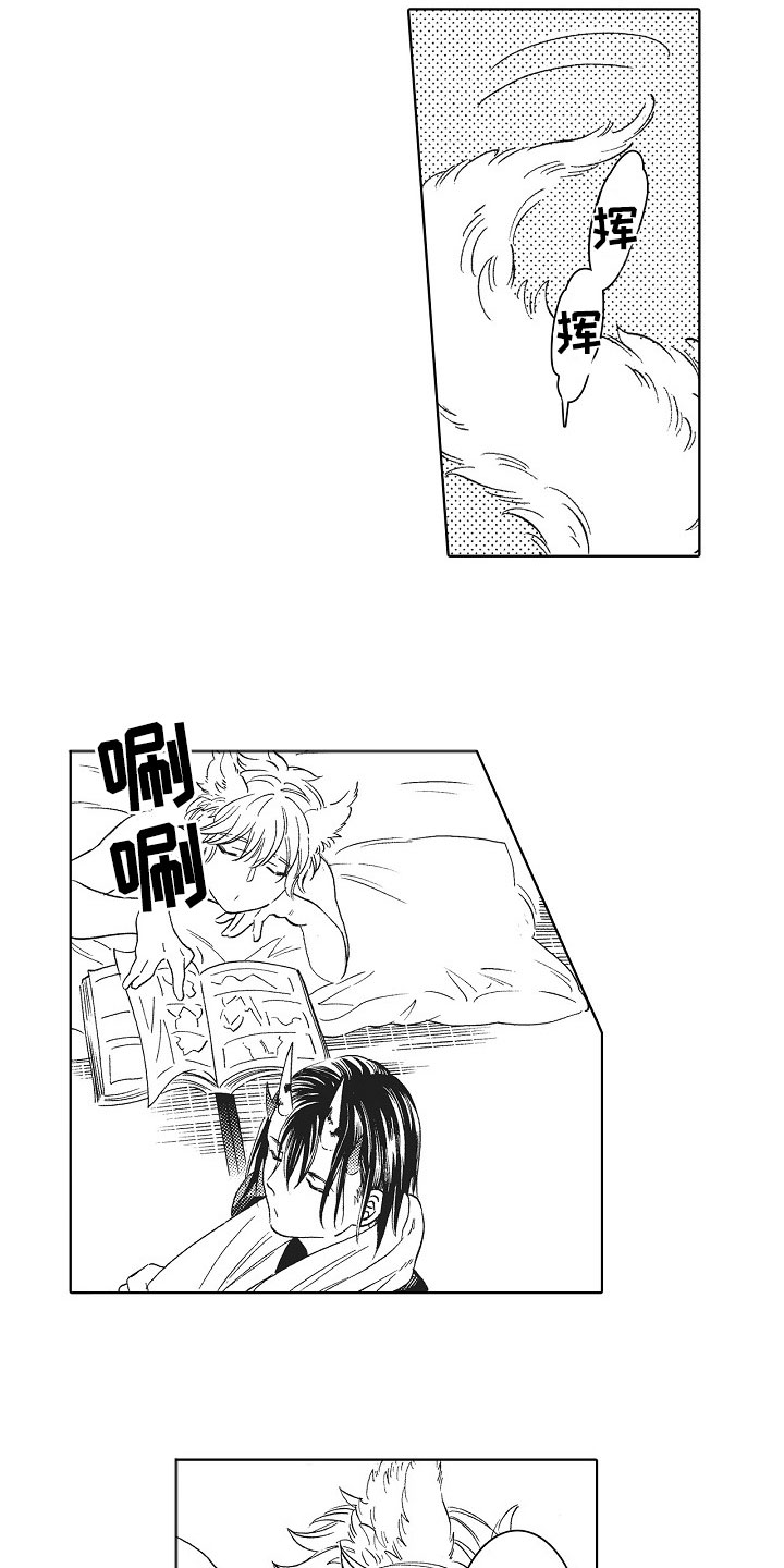 第2章：兼职0