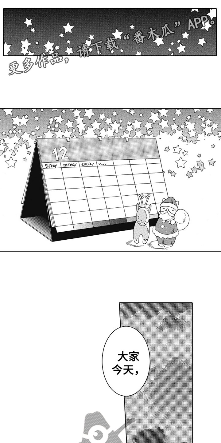 第23章：礼物0