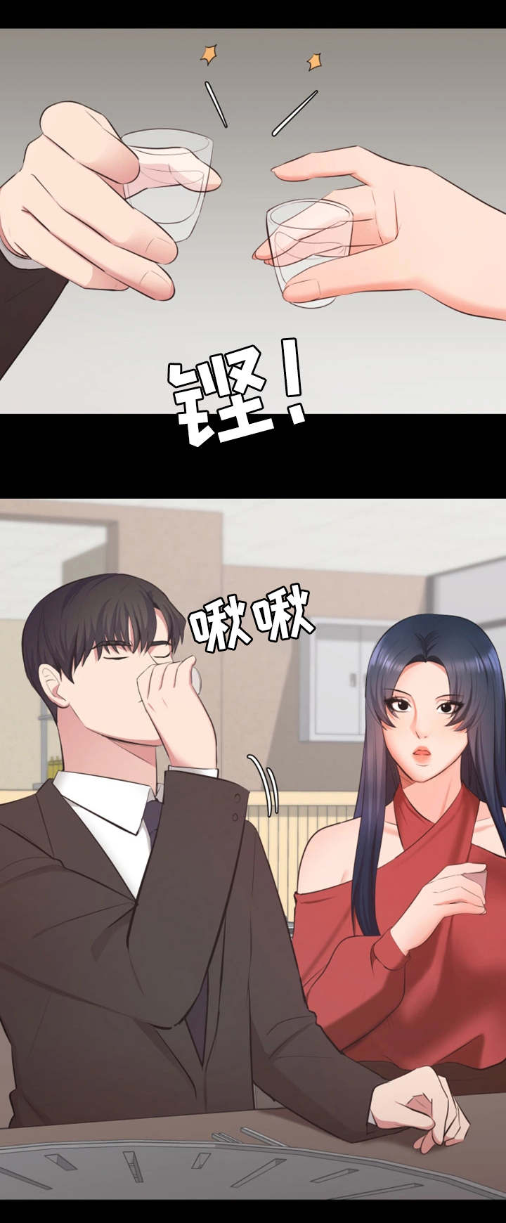 第17章：截胡0