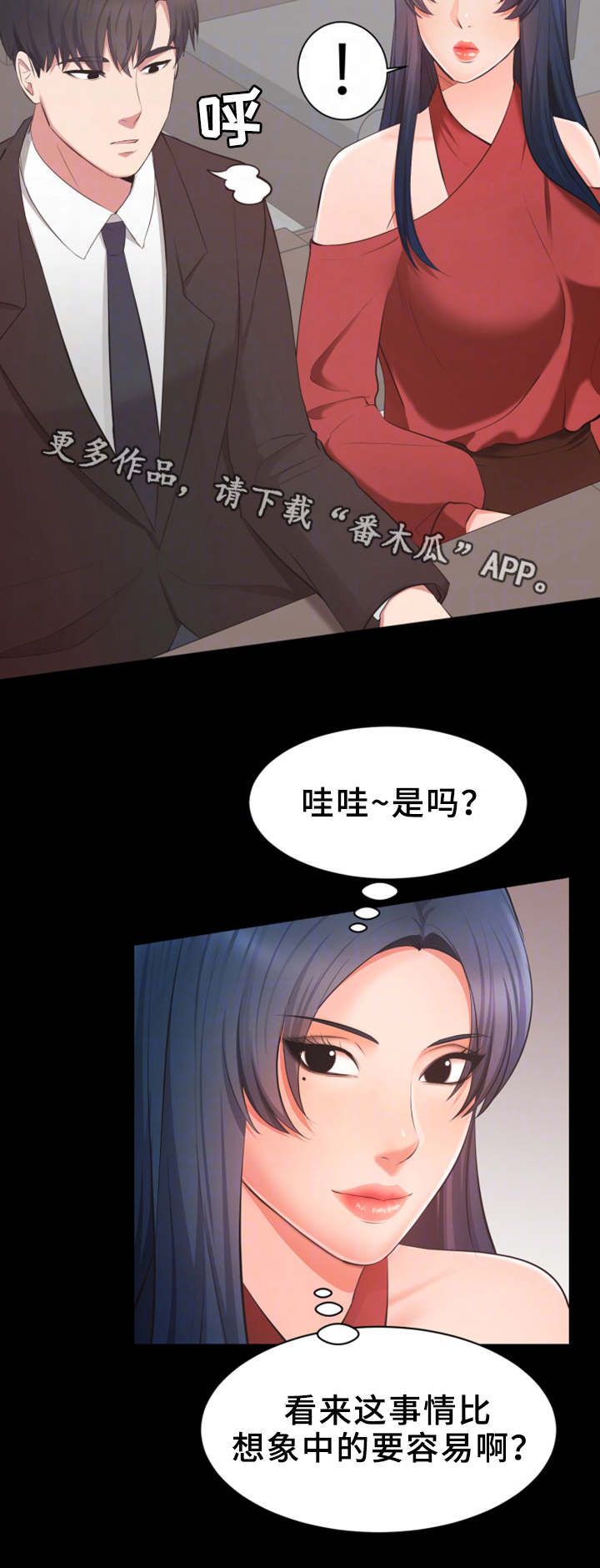 第17章：截胡2