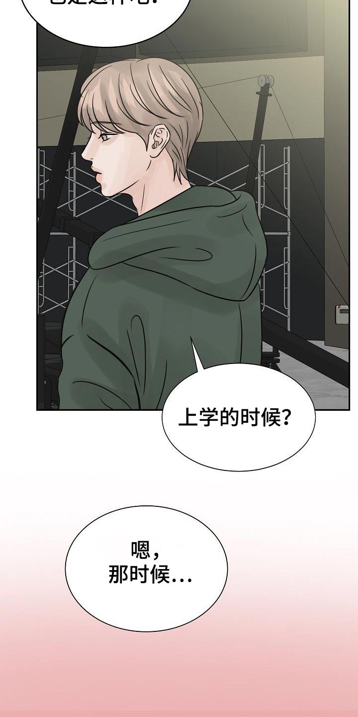 第41章：很优秀2