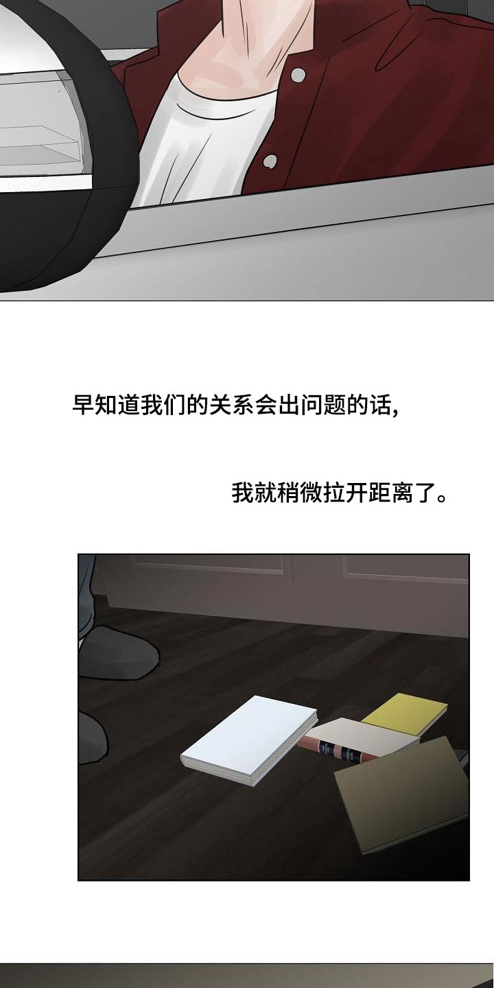 第59章：吃惊2