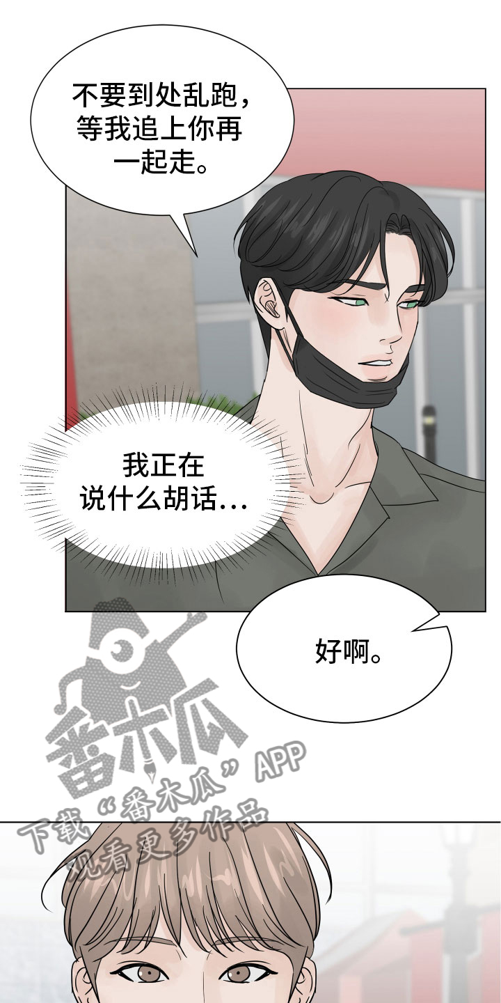 第9章：同住协议1