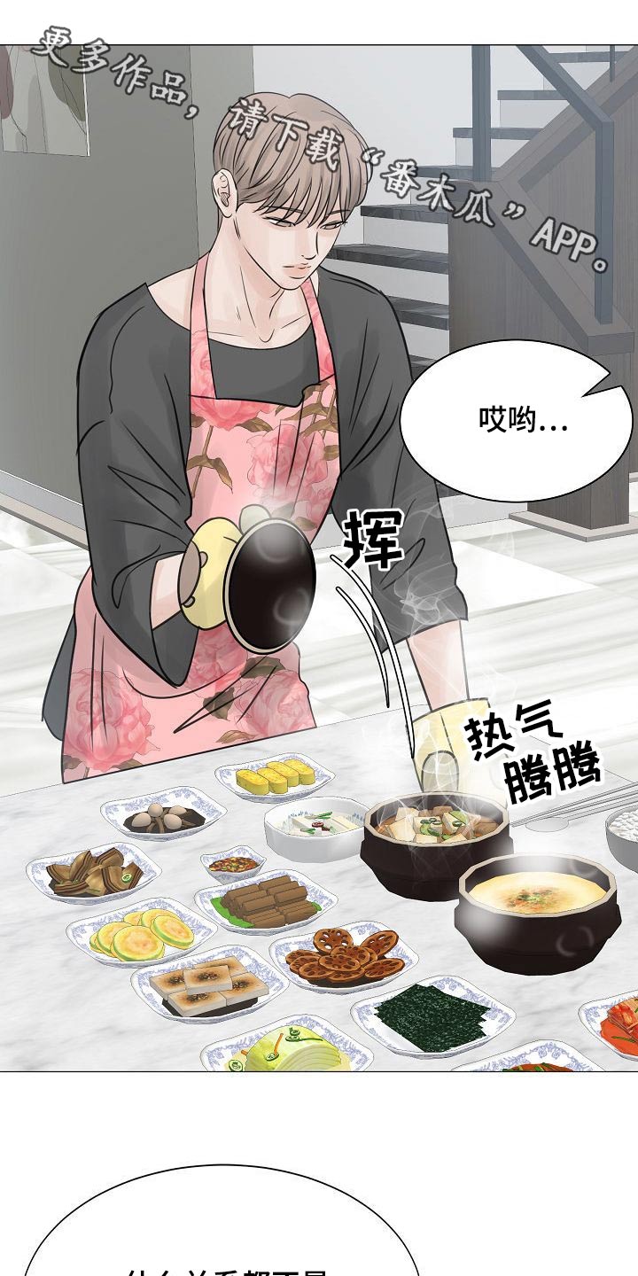 第51章：出门0