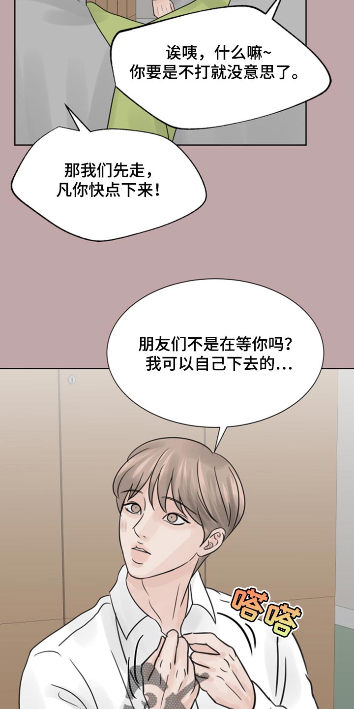 第33章：本想一定要遵守4