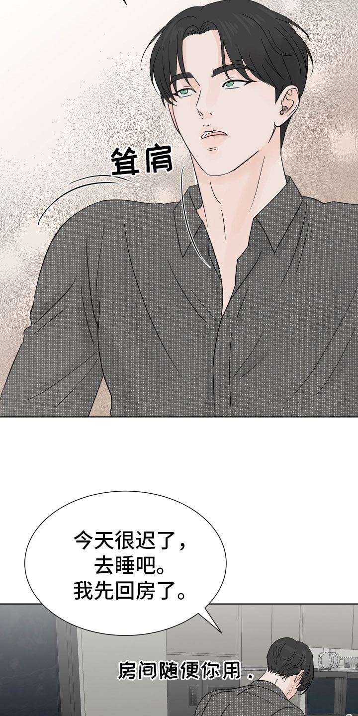 第6章：开心吗3
