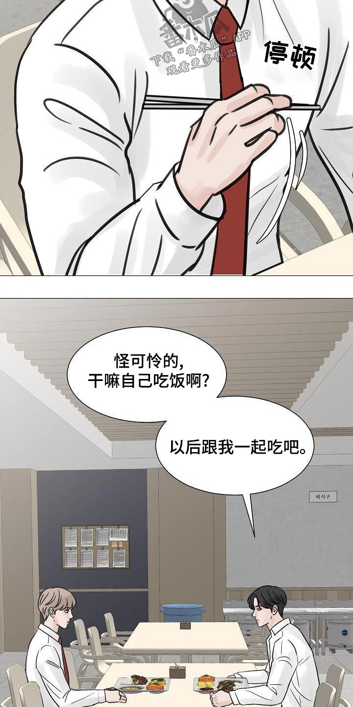 第58章：再见4
