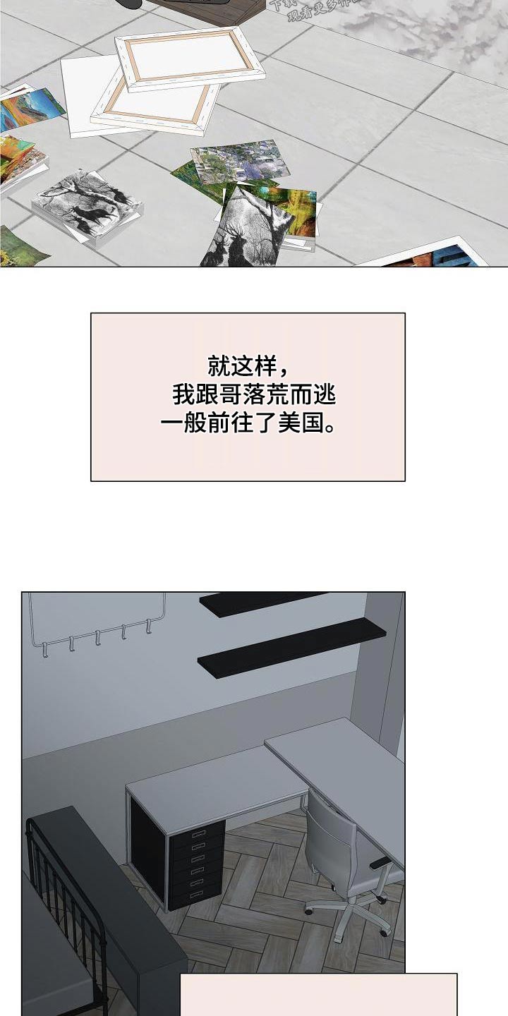第67章：那么晚3
