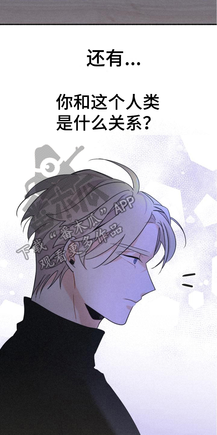 第10章：疑惑4