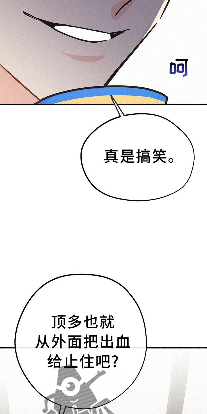 第36章：混血2