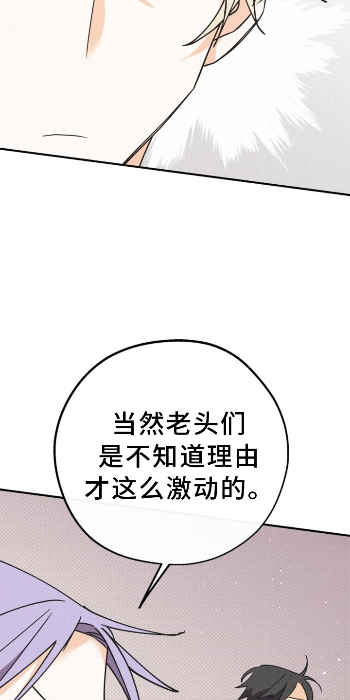 第62章：关系4