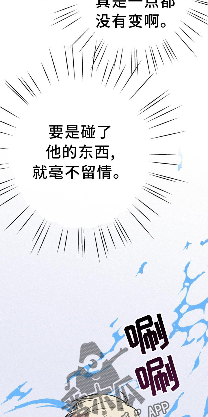 第29章：清楚1