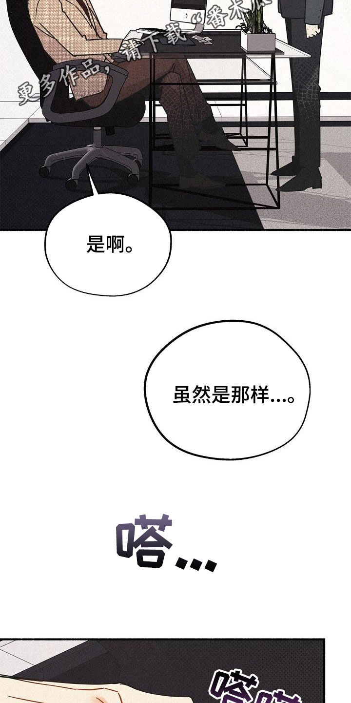 第48章：非常不安1