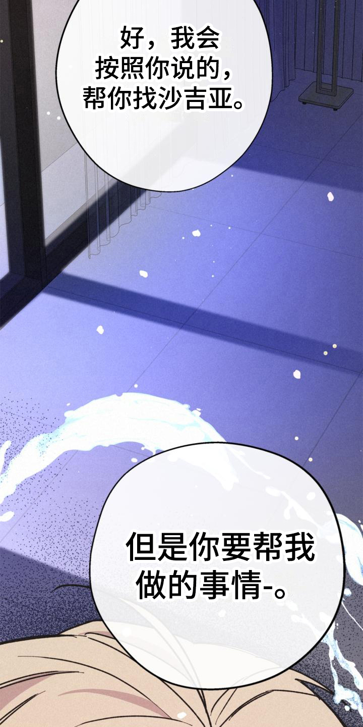 第20章：亲切4