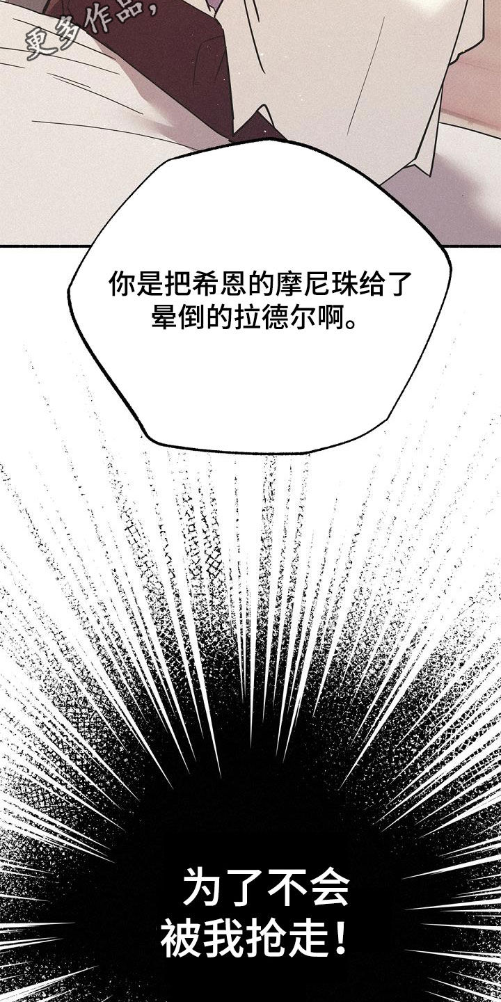 第60章：好奇的事情1