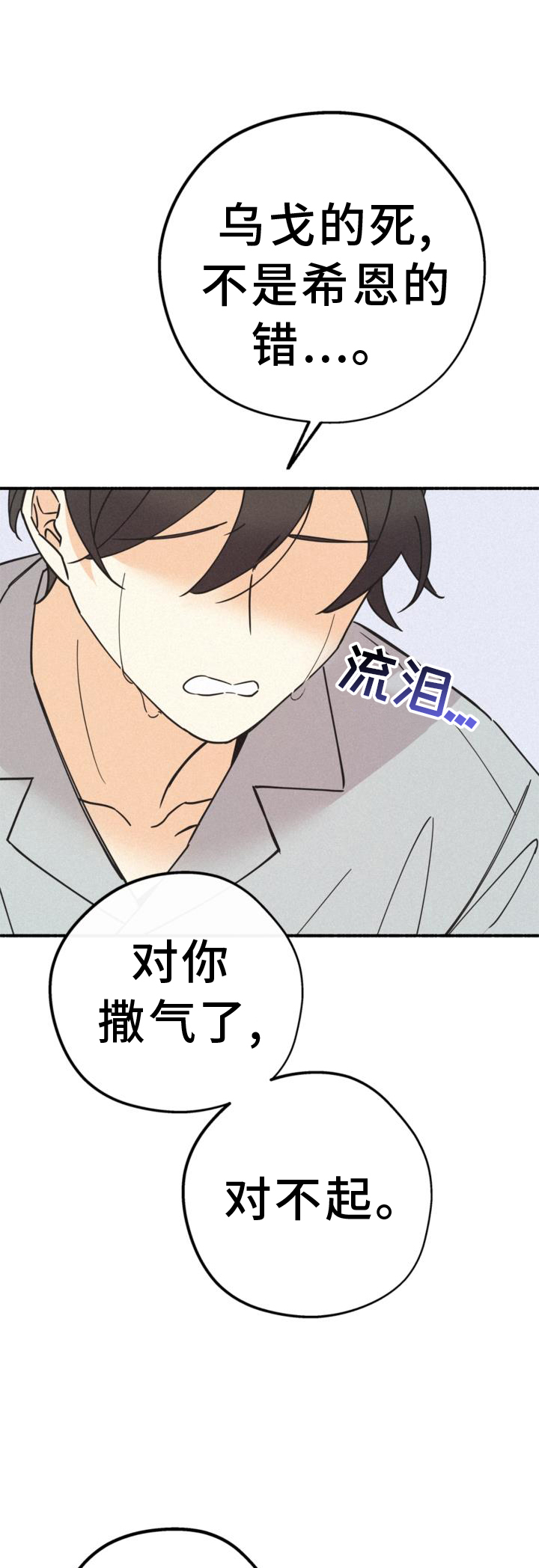第66章：失去0