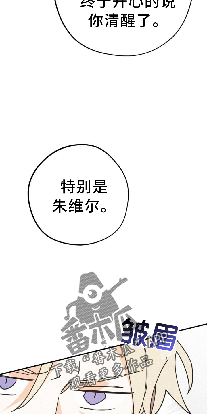第62章：关系3
