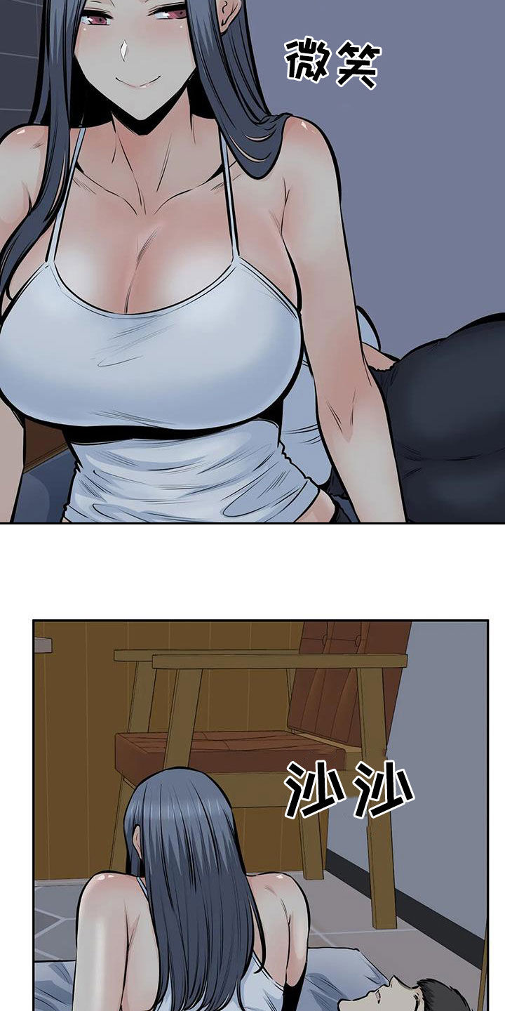 第69章：毫无顾忌3