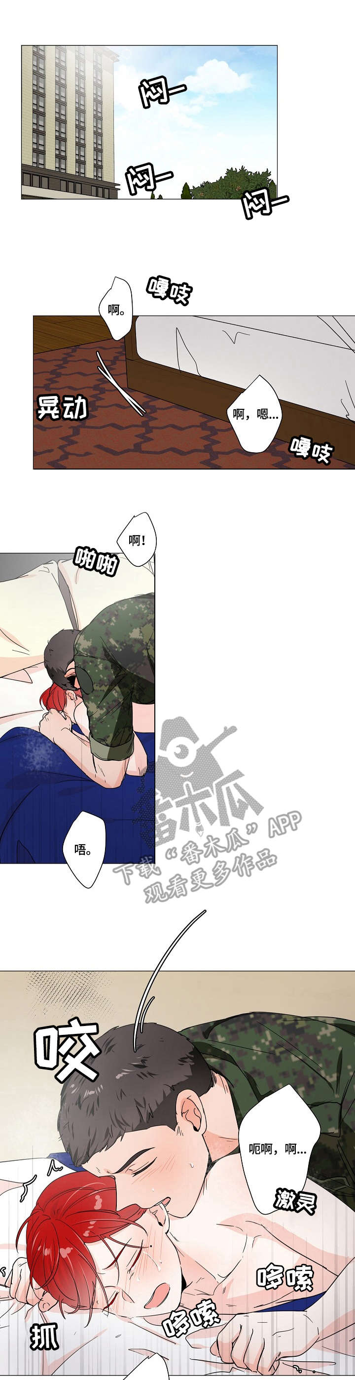 第8章：继续2