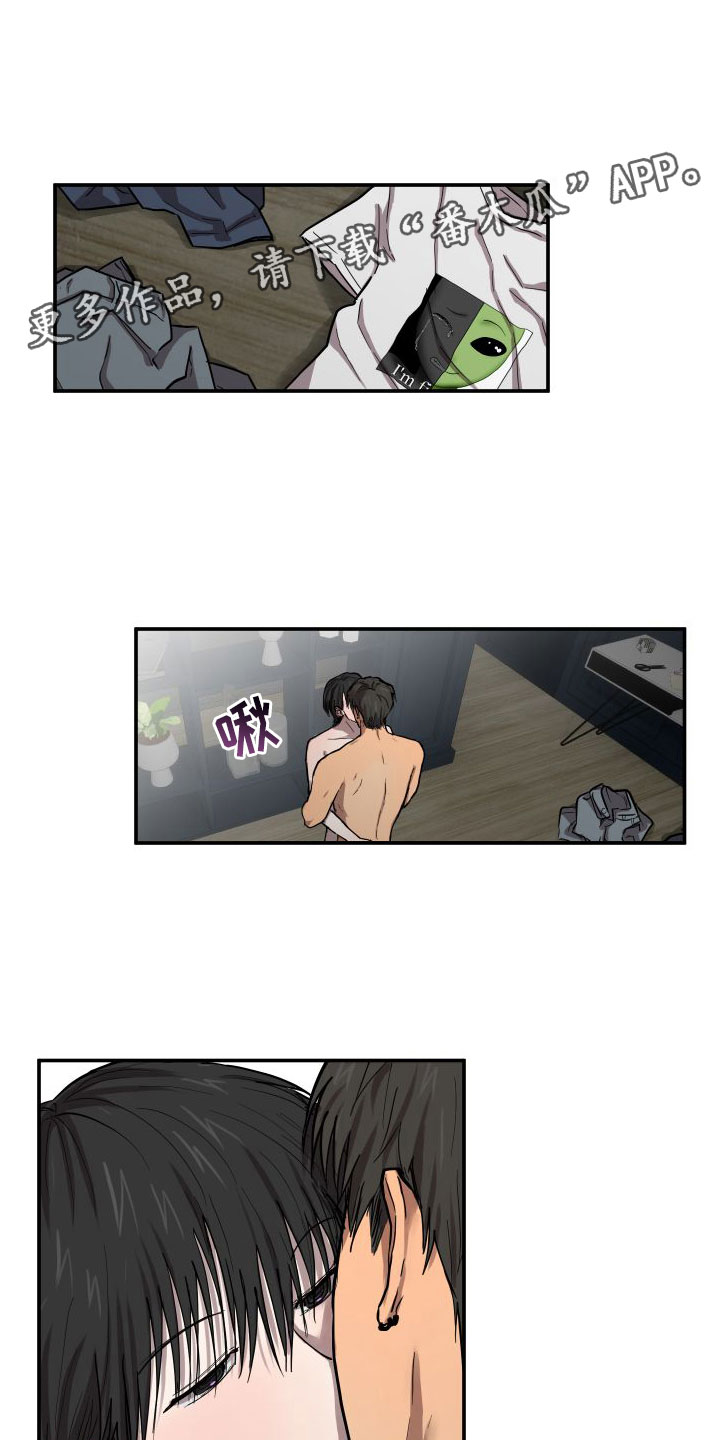 第10章：喜欢你0