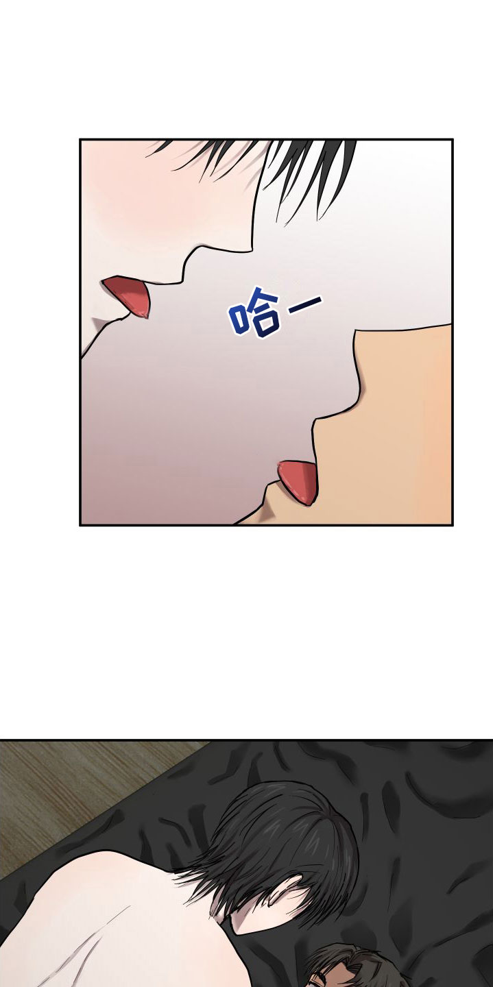 第10章：喜欢你2