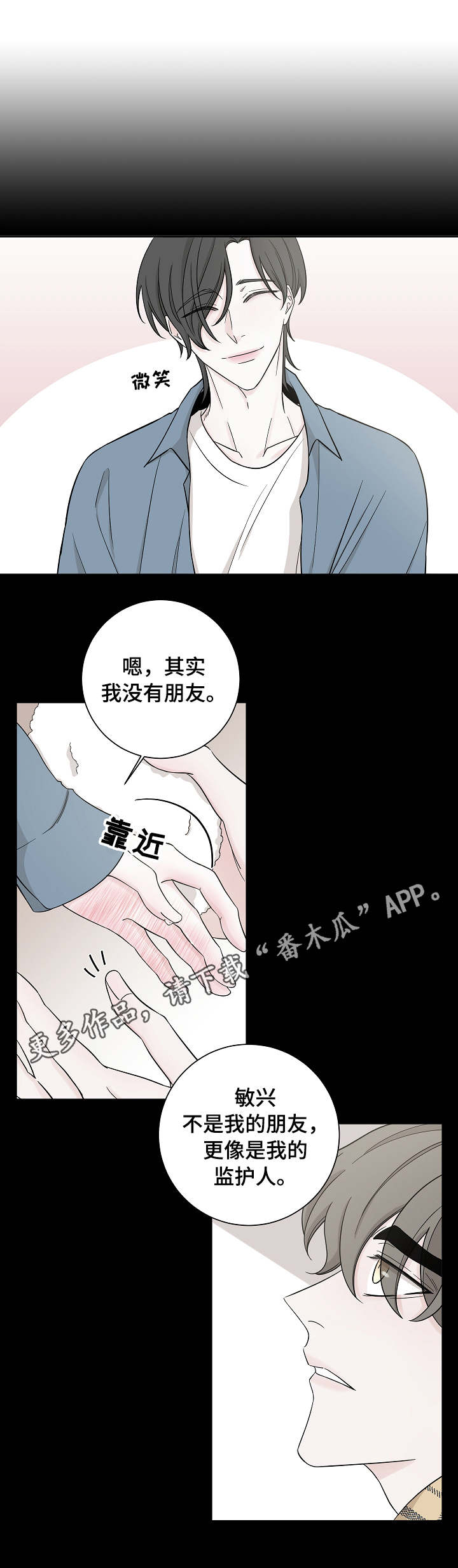 第23章：请教1