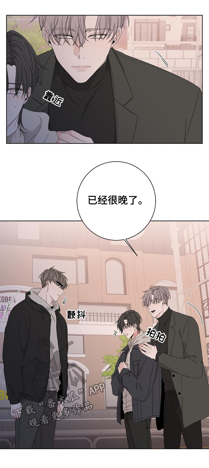 第93章：是那个人吧？3