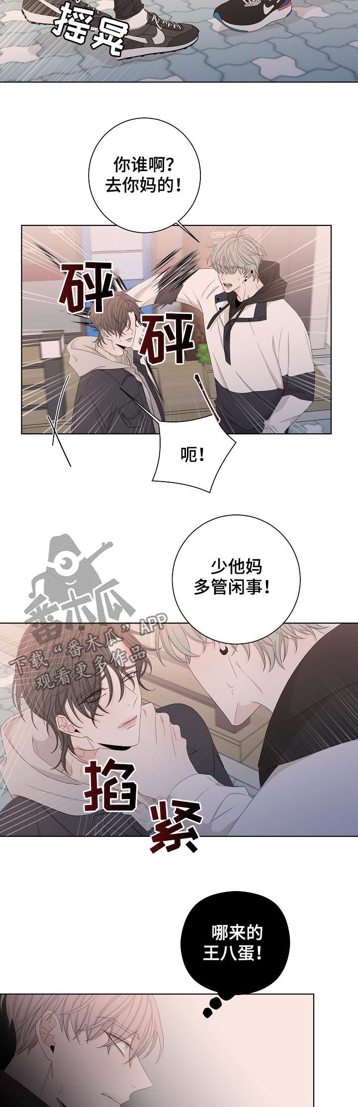第90章：早就结束了2