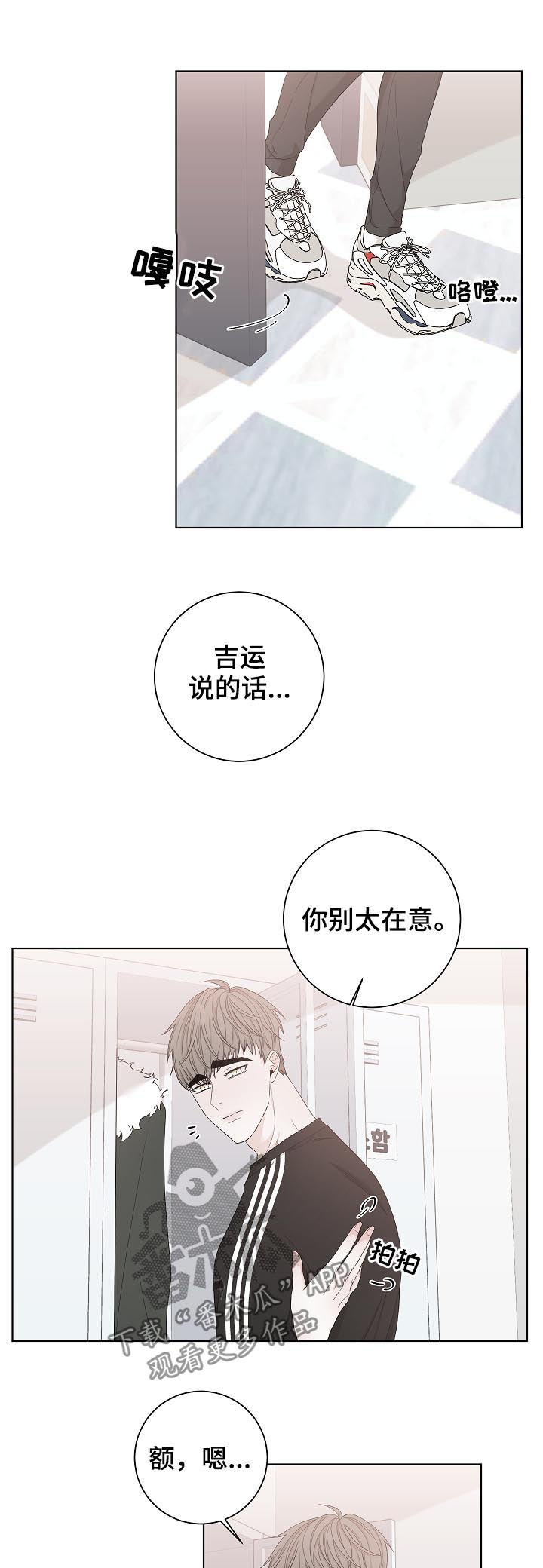 第101章：快还回去1