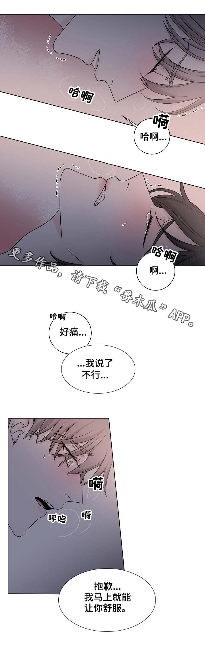 第19章：很奇怪1