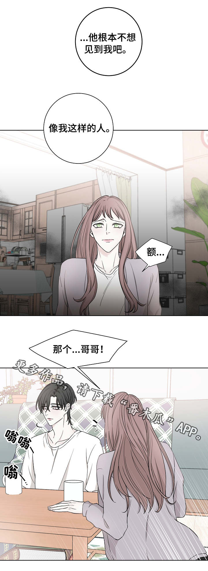 第17章：等待0