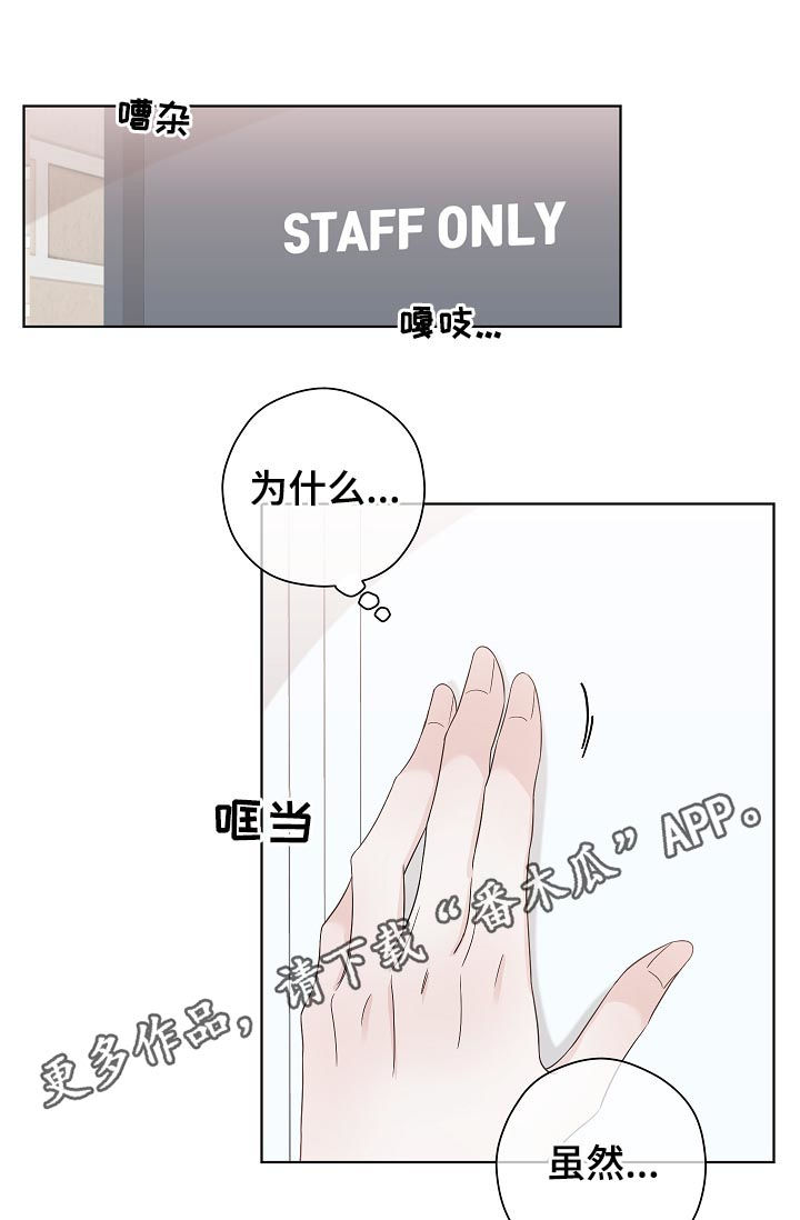 第81章：改变0
