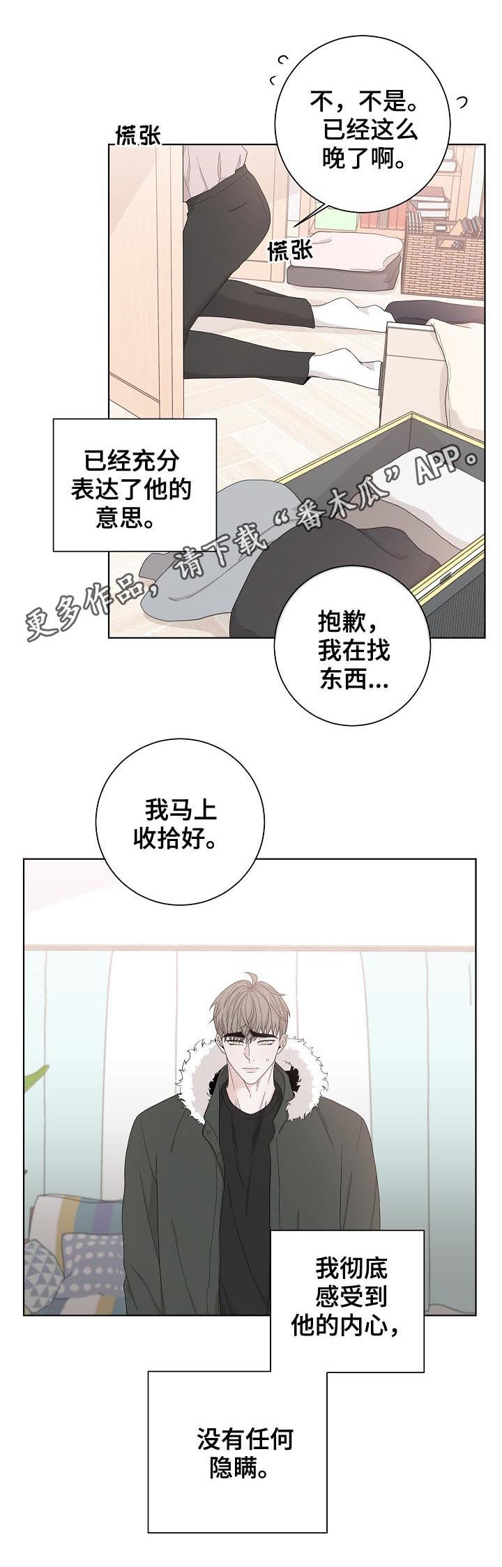 第102章：拿钱办事0
