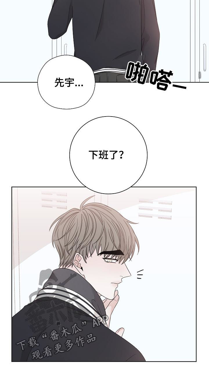 第81章：改变2