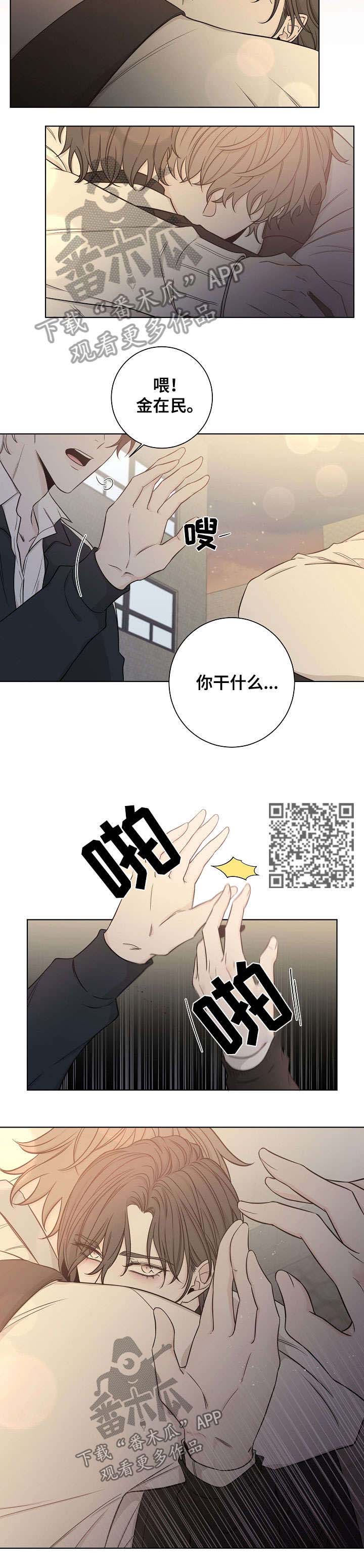 第45章：别想太多3