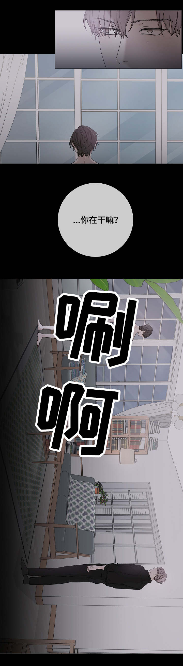 第1章：请客1