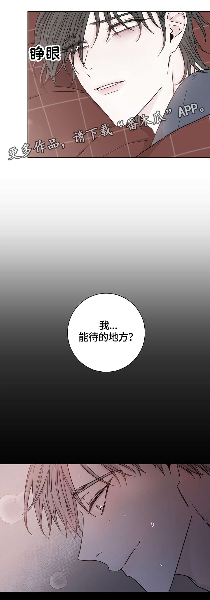 第39章：失魂落魄1