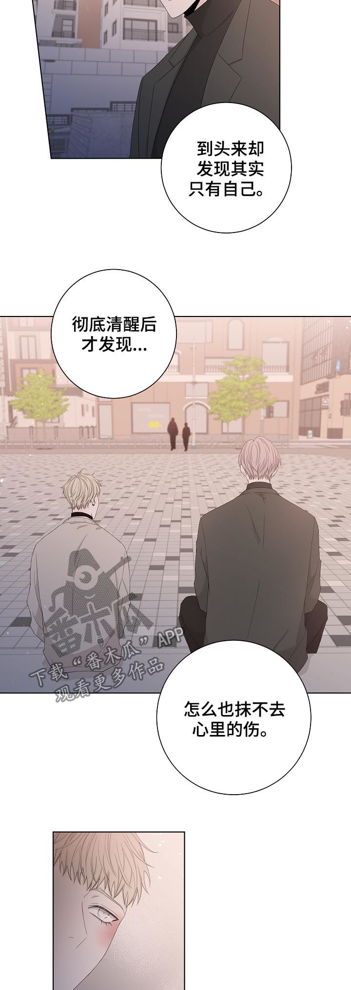 第92章：家暴3
